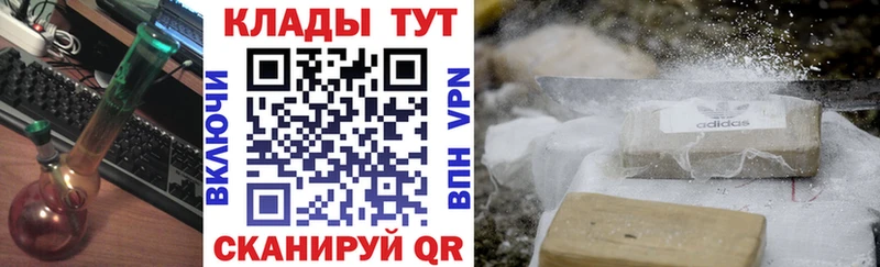 Купить наркотики сайты Нововоронеж Галлюциногенные грибы  АМФЕТАМИН  Героин  A-PVP  Cocaine  МАРИХУАНА 
