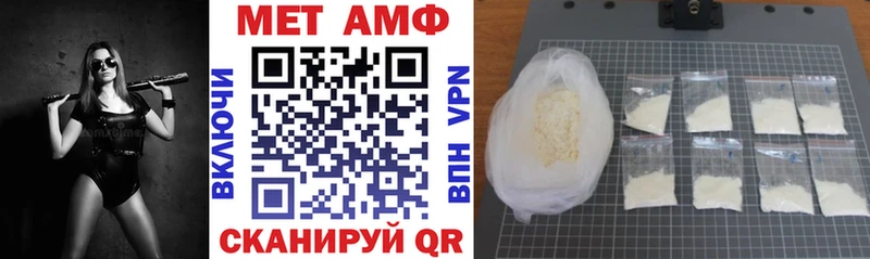 Амфетамин Premium  Нововоронеж 