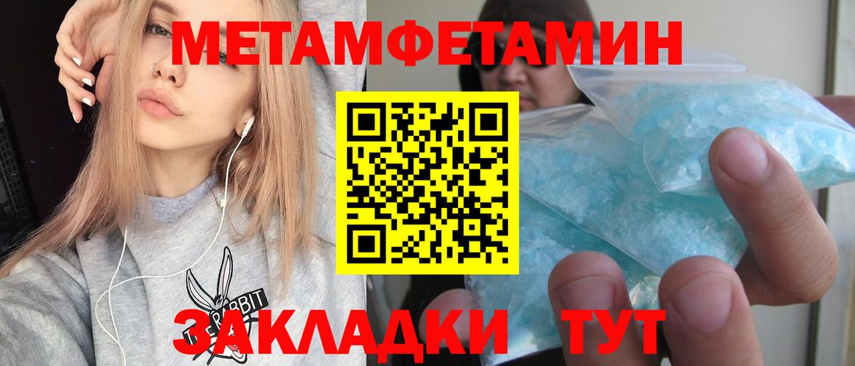 Амфетамин VHQ Нововоронеж