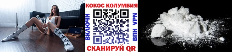 kraken онион  Нововоронеж  КОКАИН 98%  купить  