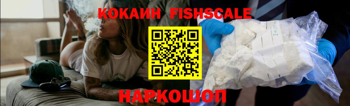 Конопля Нововоронеж
