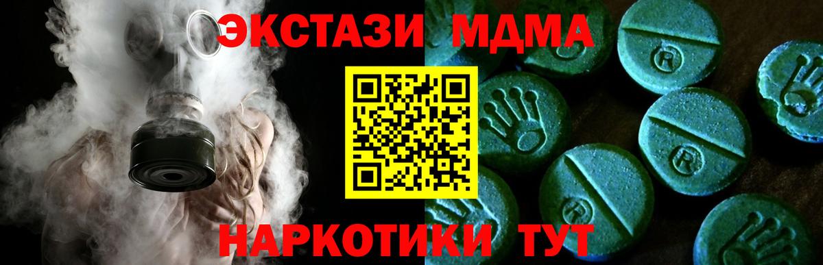 Ecstasy бентли Нововоронеж