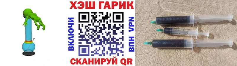 даркнет сайт  Нововоронеж  ГАШИШ ice o lator 