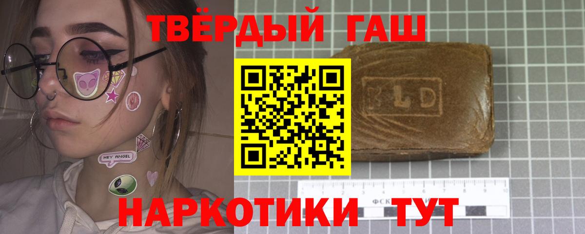 ГАШ ice o lator  Вход с VPN  Нововоронеж 