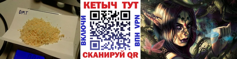 где найти наркотики  OMG как зайти  КЕТАМИН ketamine  Нововоронеж 