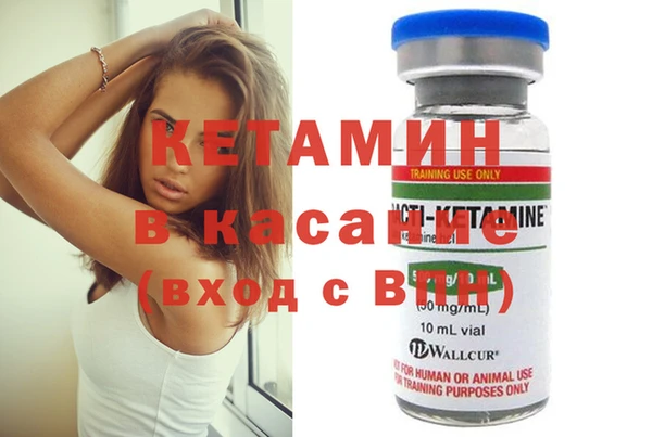 спайс Алексин