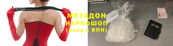 спайс Алексин