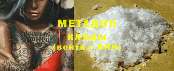 спайс Алексин