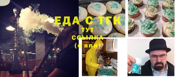 спайс Алексин