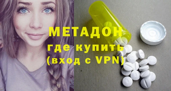 спайс Алексин