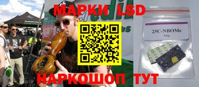 тгк Ипатово