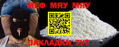 тгк Ипатово