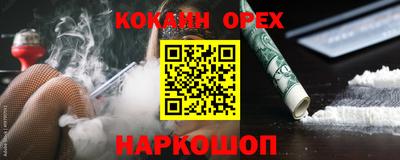тгк Ипатово
