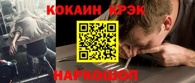 тгк Ипатово