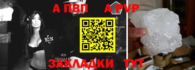 альфа пвп VHQ Изобильный