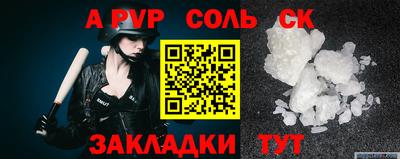 альфа пвп VHQ Изобильный