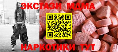 тгк Ипатово