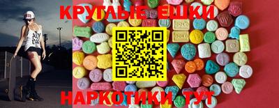 альфа пвп VHQ Изобильный