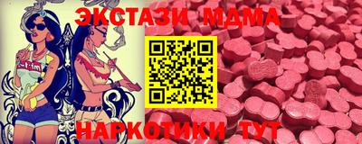 альфа пвп VHQ Изобильный
