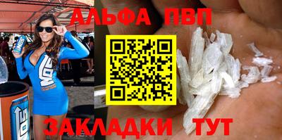 тгк Ипатово