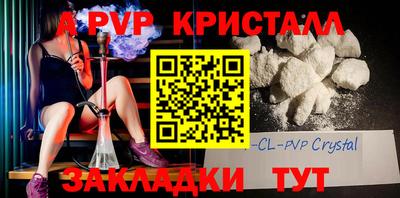 альфа пвп VHQ Изобильный