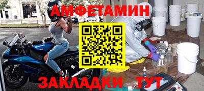 СК Татарск