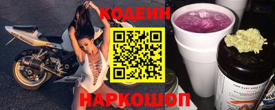 тгк Ипатово