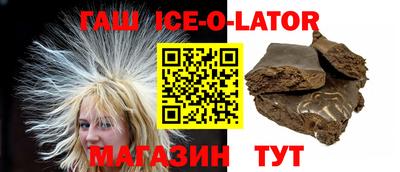 хмурый Ирбит