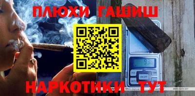 тгк Ипатово