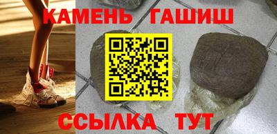тгк Ипатово