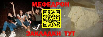 альфа пвп VHQ Изобильный