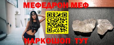 тгк Ипатово