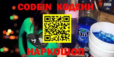 тгк Ипатово