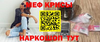 тгк Ипатово