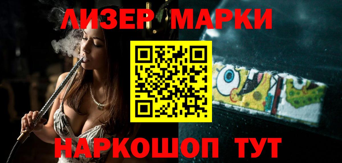 LSD-25 экстази кислота  Вход с VPN  Лсд 25 экстази  Нововоронеж 