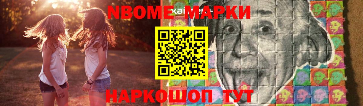 ЛСД экстази кислота Нововоронеж