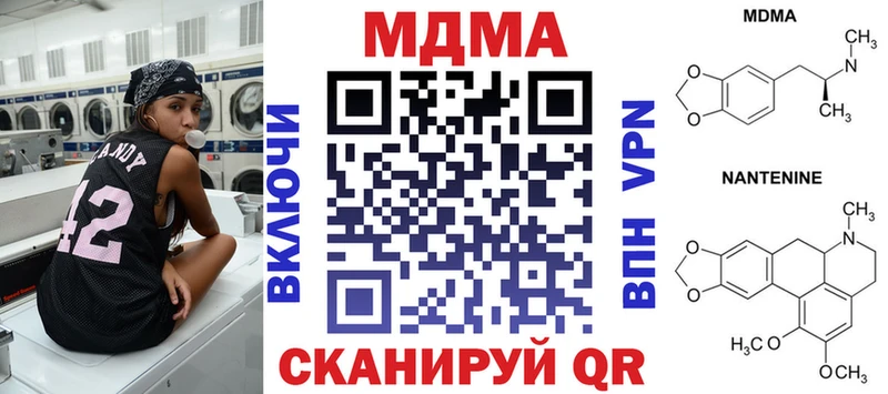 kraken маркетплейс  Нововоронеж  MDMA VHQ 