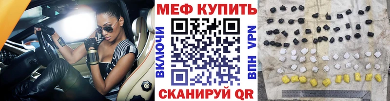 цена   дарк нет Telegram  Меф 4 MMC  Нововоронеж 