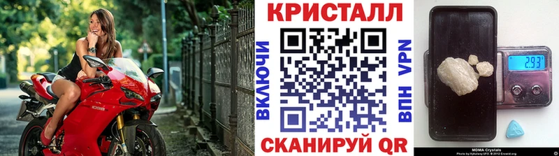 Первитин винт Нововоронеж