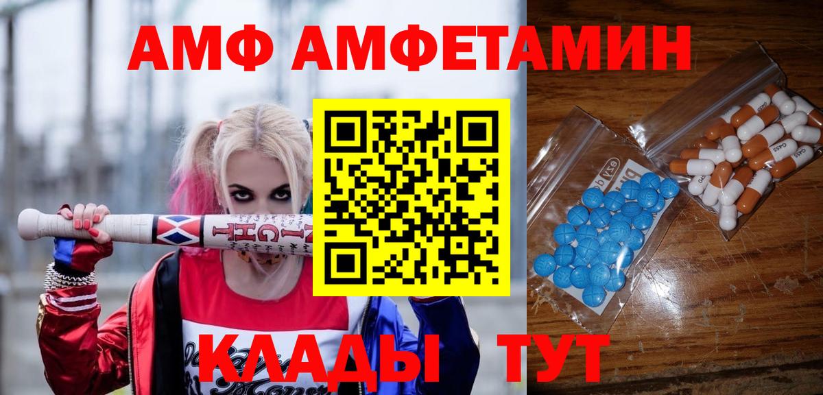 Первитин пудра  Вход с VPN  МЕТАМФЕТАМИН  Нововоронеж  Первитин пудра 