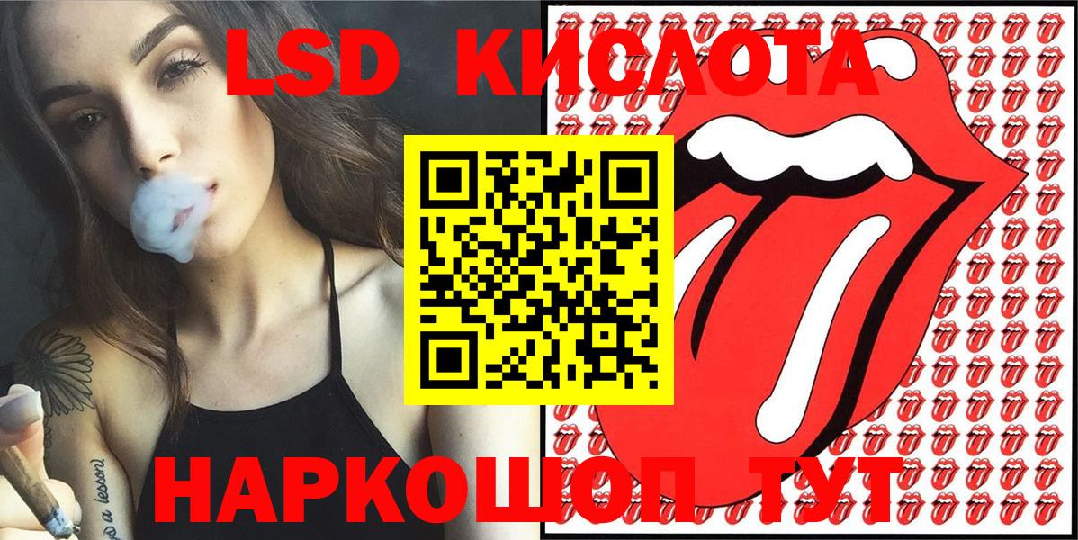 Марки NBOMe 1500мкг  Марки NBOMe 1500мкг  Нововоронеж  Вход с VPN 